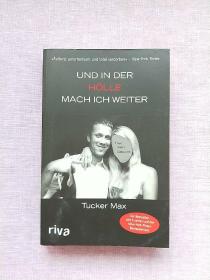 Tucker Max：UND IN DER HOLLE MACH ICH WEITER