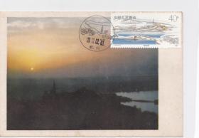 T144 杭州西湖 宝石流霞 宝俶塔 极限明信片