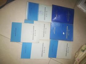 继电保护自动装置问答500题 + 继电保护习题集 +工业企业继电保护 水利电力 1985 + 电力系统继电保护 上下 山东工学院电力工业局  + 继电保护的应用 +继电保护自动装置及二次回路 + 电力系统继电保护和自动装置试验规程 1  2 3 4 5  6 7  10  15本合售