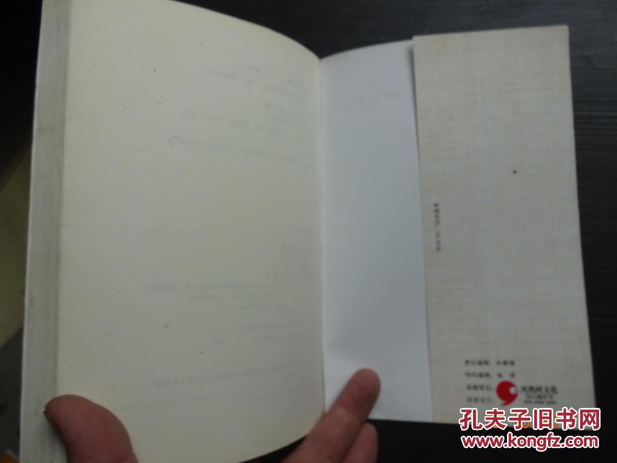 点击查看原图 草的心情