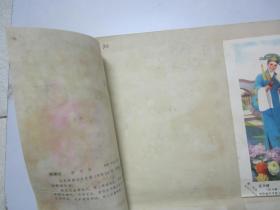 32开年画缩样散页《西厢记（张弓）》+《花为媒（竹均琪）》+《打孟良（曾延仲）》+《盛京之花（王新滨 曹淑琴）》+《勤劳长寿（沈深 郭卫华）》+《侠骨丹心（孙家悦）》《童子拜观音（陈家骅）》《福富有余（王振羽）》8张合售（看图）
