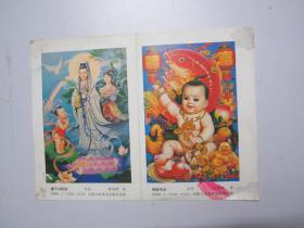 32开年画缩样散页《西厢记（张弓）》+《花为媒（竹均琪）》+《打孟良（曾延仲）》+《盛京之花（王新滨 曹淑琴）》+《勤劳长寿（沈深 郭卫华）》+《侠骨丹心（孙家悦）》《童子拜观音（陈家骅）》《福富有余（王振羽）》8张合售（看图）