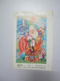 32开年画缩样散页《西厢记（张弓）》+《花为媒（竹均琪）》+《打孟良（曾延仲）》+《盛京之花（王新滨 曹淑琴）》+《勤劳长寿（沈深 郭卫华）》+《侠骨丹心（孙家悦）》《童子拜观音（陈家骅）》《福富有余（王振羽）》8张合售（看图）