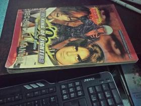 The King of Fighters Techical Manual （拳皇99 完全攻略Ⅱ）