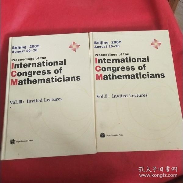 Proceeding of the lnternational congress of mathematicians（数学家的国际会议程序）两本（第二三卷）