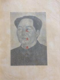 上海财政经济学院1950级毕业纪念刊 附本书中学生 毕业证明书一张  2件合卖