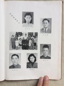 上海财政经济学院1950级毕业纪念刊 附本书中学生 毕业证明书一张  2件合卖