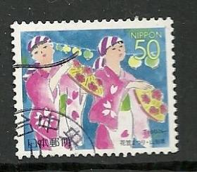 日邮·日本地方邮票信销·樱花目录编号R245 1998年山形县地方邮票- 花笠舞  1全信销