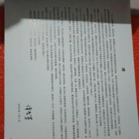 习水古茶树 有点水印，不影响