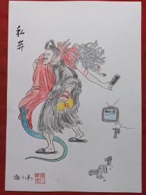 私奔彩铅画2018年