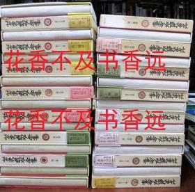 芹泽銈介全集   31册全    中央公论社/1983年