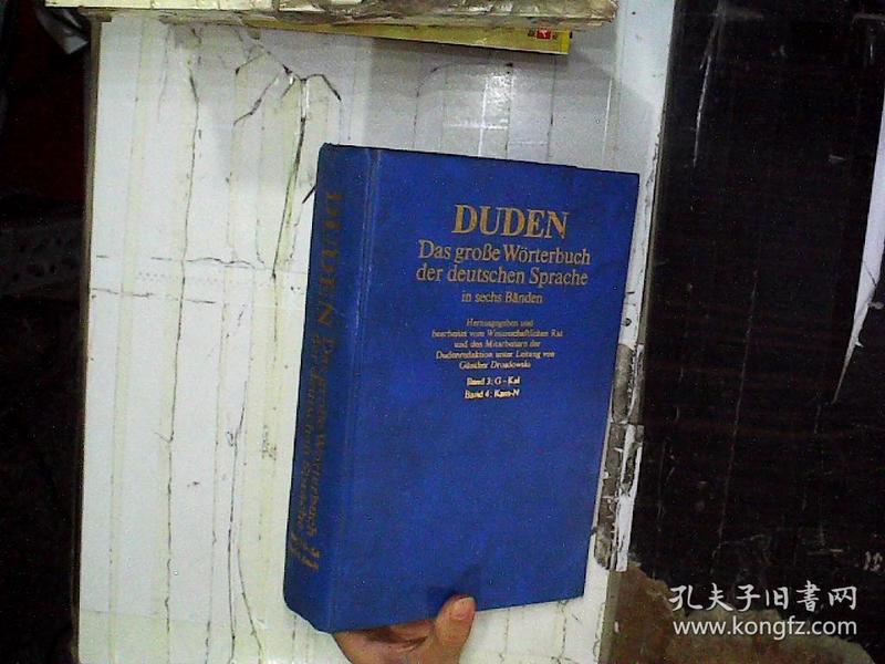 Duden. Das große Wörterbuch der deutschen Sprache （杜登德语大词典3-4卷）【合订】 16开本，精装，德文