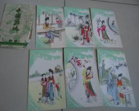 中国画片（西厢记？）画片（全套6张）