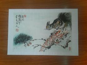 甘凤豪国画作品。编号231号