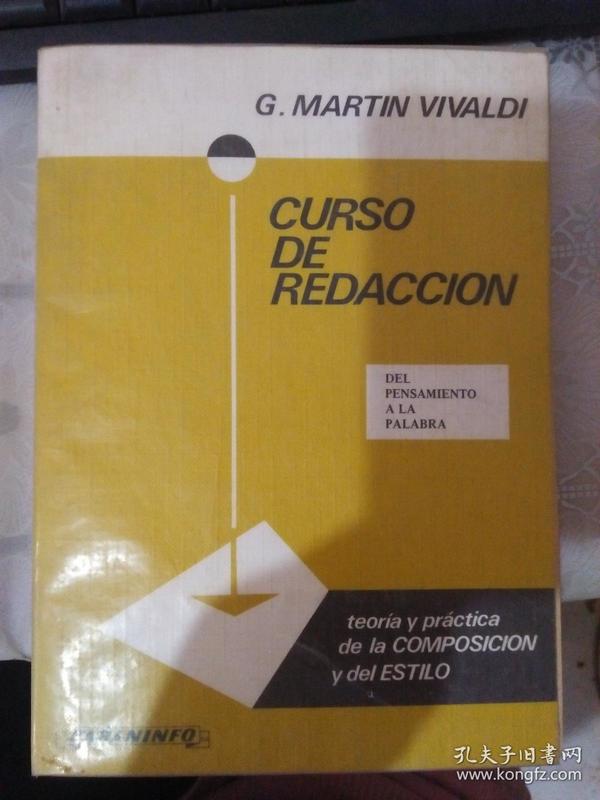 CURSO de REDACCLON（看图片）