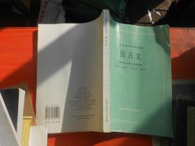薛刚反唐