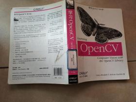 学习OpenCV（影印版）