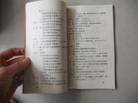 R<小喜剧六种；喜娟>