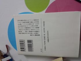 中文富士日秋水景书摊老地图  中国分省公路交通地图册90年塑封精装黑绿色版本私藏版本品相好） 中国分省公路交通地图册 作      者：中国地图出版社编制 出 版 社：中国地图出版社 出版时间：1988 - 03