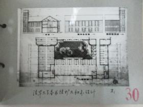 清华大学建筑系旧藏照片资料 建78扩大初步 一套10张  尺寸14.5×10.5厘米 尺寸大小不一