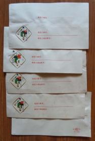八上世纪.七.八十年代，体育美术信封--5件/.组...