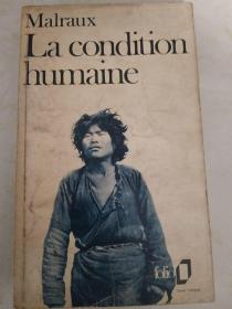 La condition humaine 人的境遇  法文原版