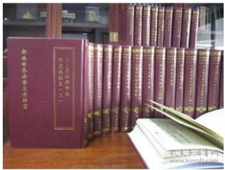 **世界佛学名著译丛全151册含目录32开    1G23z