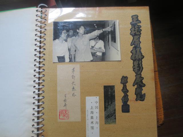 上海市攝影家協(xié)會副主席王榕屏原照片20張尺寸25x15cm