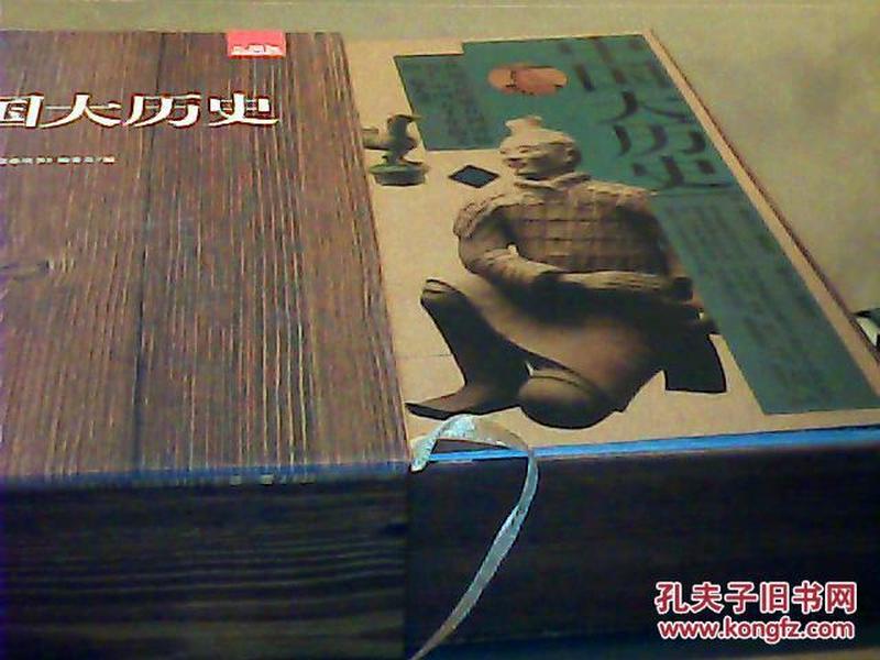 礼品装家庭必读书：中国大历史（套装共6册）