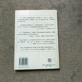 如何赢得死心塌地的客户:始终吸引客户、锁定客户