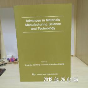 Advances in Materials Manufacturing Science and Technolony(详见图片）