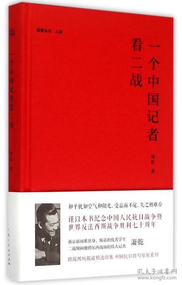 王元化谈话录：1986—2008
