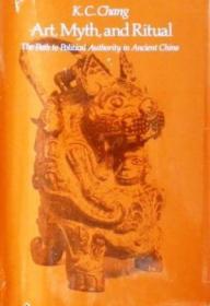 1983年精装一版《美术、神话与祭祀》