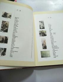 中国现代十大名画家画集 傅抱石