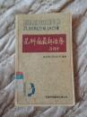 儿科病最新治疗