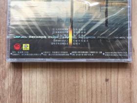 全新未开封音乐CD光盘：齐豫国语专辑—— 有没有这种说法  引进版