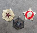 收来的3枚纪念章 徽章 奖章