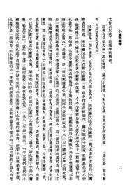 小尔雅义证：安徽古籍丛书