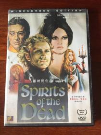 电影《面对死亡》DVD