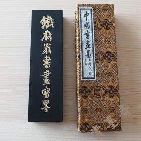 特价铁斋翁书画宝墨上海墨厂90年代4两125g油烟101实用老墨锭N108
