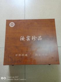 河南汝州汝窑精品手工月白釉成套茶具带包装赠送系列