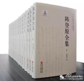 陈登原全集（精装全16册） 著名史学家，全集包含《国史旧闻》《中国文化史》《古今典籍聚散考》等经典著作  全新  孔网最低价