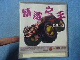 CD-精选之王4（陈慧娴·张学友·谢霆锋·谭耀文·郑秀文·刘德华·郑中基·彭羚·梅艳芳）