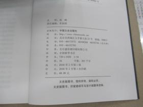 一代红颜/民国通俗小说典藏文库·冯玉奇卷