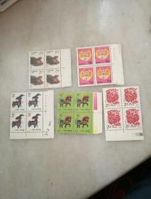 生肖邮票，鸡、猴、猪、羊、马，共五个生肖，每种四张合售