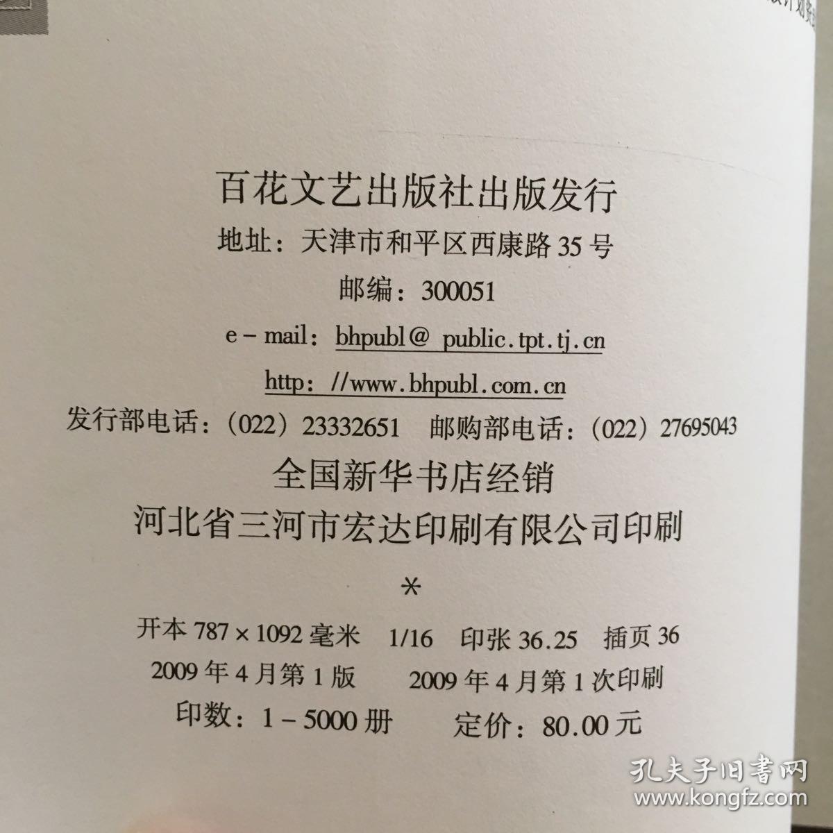 艺术的历史