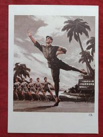 红色娘子军革命现代舞剧水粉画一套28张1971年