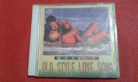 歌碟唱片-OLD STYLE LOVE SONG 浓情篇 5