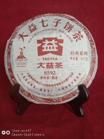 河南汝州汝窑精品手工月白釉成套茶具带包装赠送系列