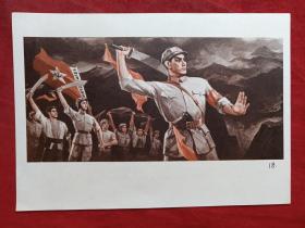 红色娘子军革命现代舞剧水粉画一套28张1971年